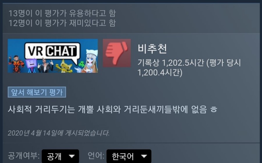 이해하면 무서운 사진 모음 관련 이미지 5