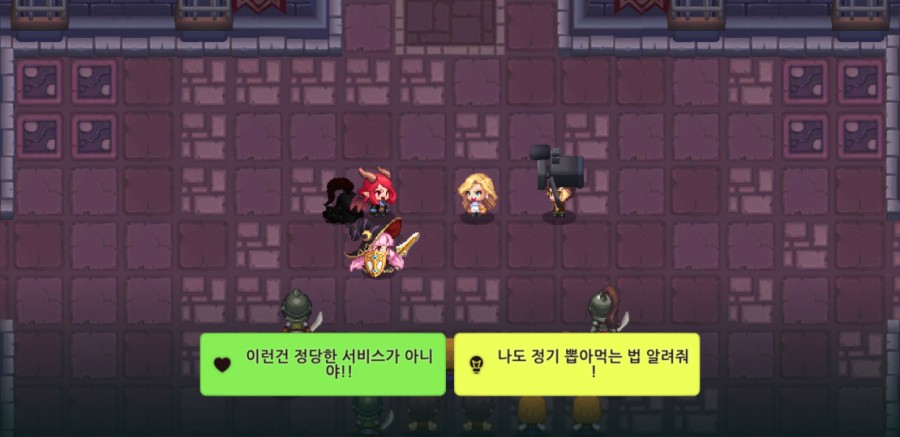 가디언 테일즈, 서큐버스 카페 클리어 완료 관련 이미지 38