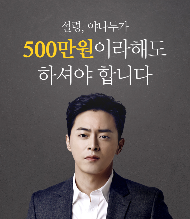 야나두 앵콜 완전종료, 오퀴즈 정답 공개(실시간) 관련 이미지 2
