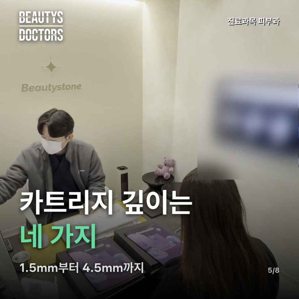 슈링크 효과, 다음 날부터 보일까? 관련 이미지 3