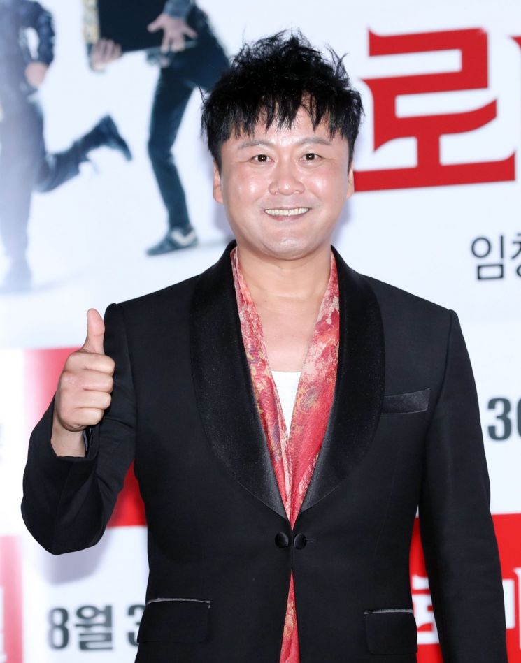 배우 공형진, 주진모 해킹사건 가세연에 불쾌감 표시.. 관련 이미지 2