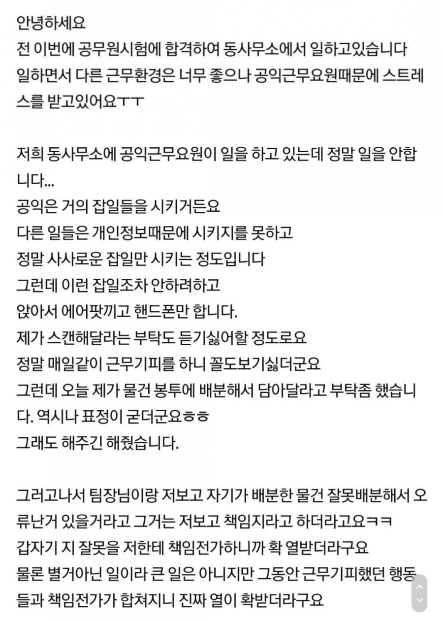 마스크 공익사건, 35000박스 여초반응 총정리 요약 관련 이미지 4