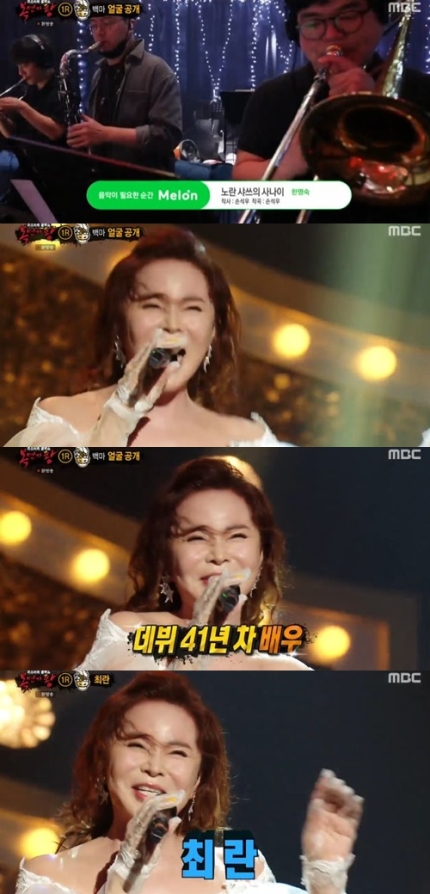 복면가왕, 쥐불놀이 꾀꼬리 백마 서당개 정체 공개! 관련 이미지 4