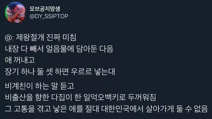 이해하면 무서운 사진 모음 관련 이미지 3