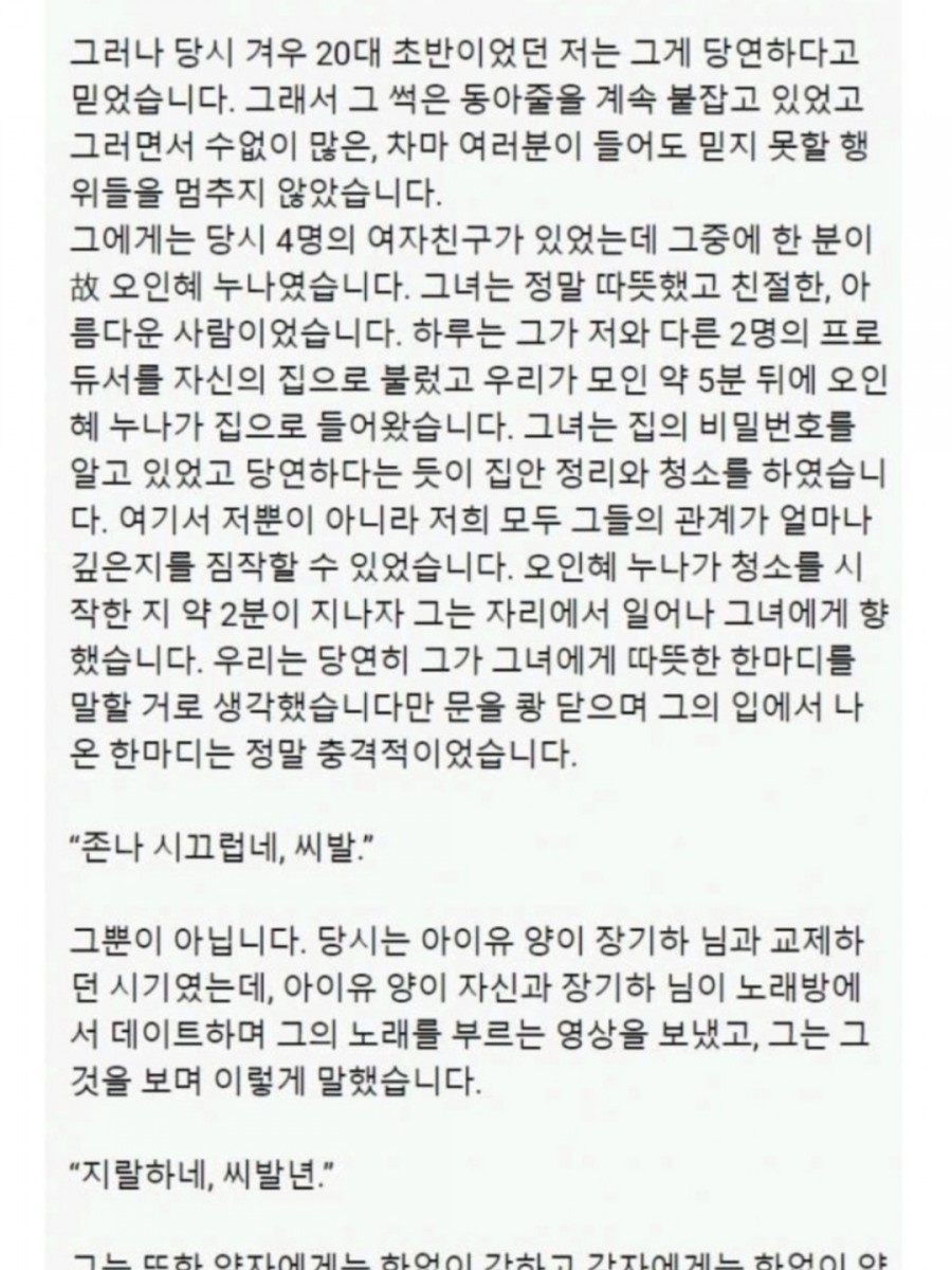 리쌍 길, 탱크에 저격! 관련 이미지 5