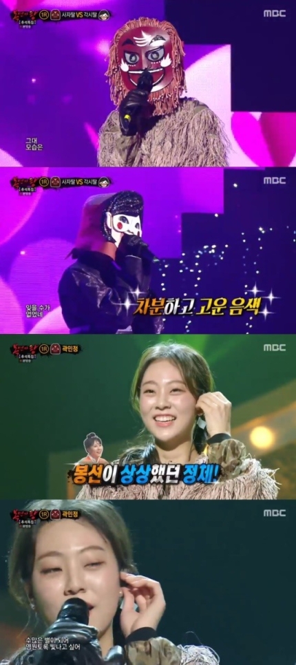 복면가왕, 흥칫뿡 사자탈 아쟁총각 어이가 없네 정체 공개! 관련 이미지 4