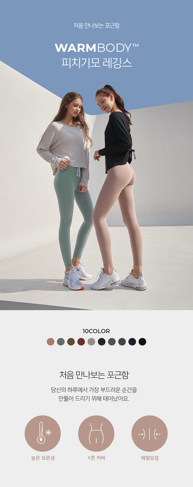 젝시데이, 11%할인 쿠폰 레깅스 50% 할인 이벤트 관련 이미지 3