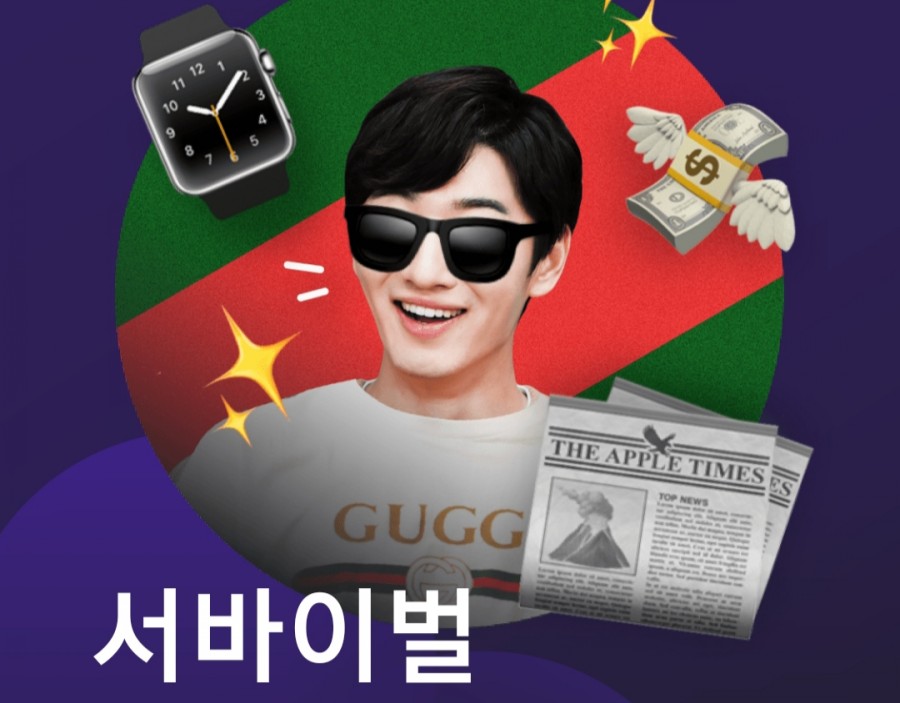 잼라이브 오늘의 힌트(5/3) 일요일 관련 이미지 2