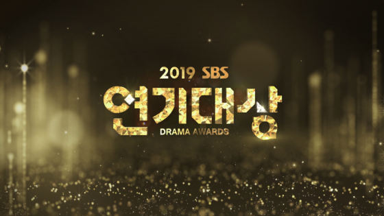 2019 SBS 연기대상 총정리! 대상은 누구? 관련 이미지 1