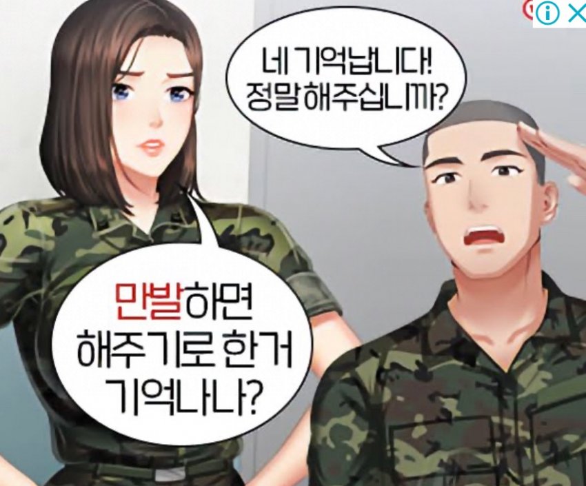 이해하면 무서운 사진 모음 관련 이미지 2