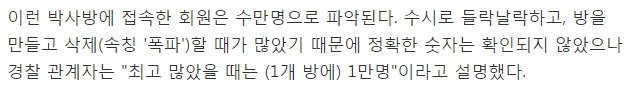 경찰이 밝힌 관련 이미지 10
