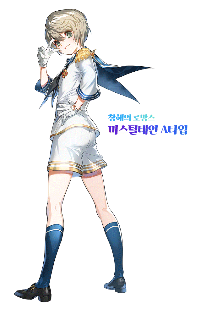 클로저스 창해의 로망스 일러스트 모음 관련 이미지 1
