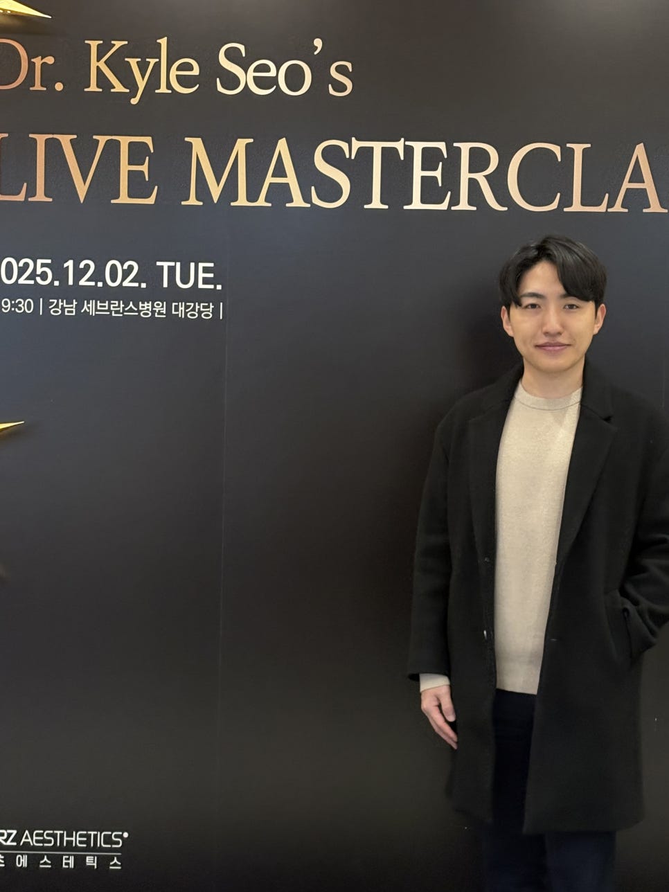 마포구청 피부과 ㅣ 눈가 아이리쥬란 안내 관련 이미지 2