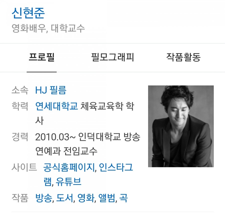 배우 신현준, 매니저 갑질에 반박.. 관련 이미지 1