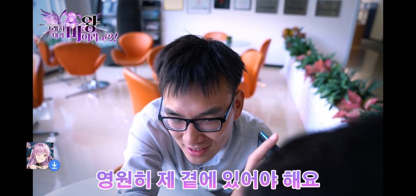 충격적인 게임, 관련 이미지 7
