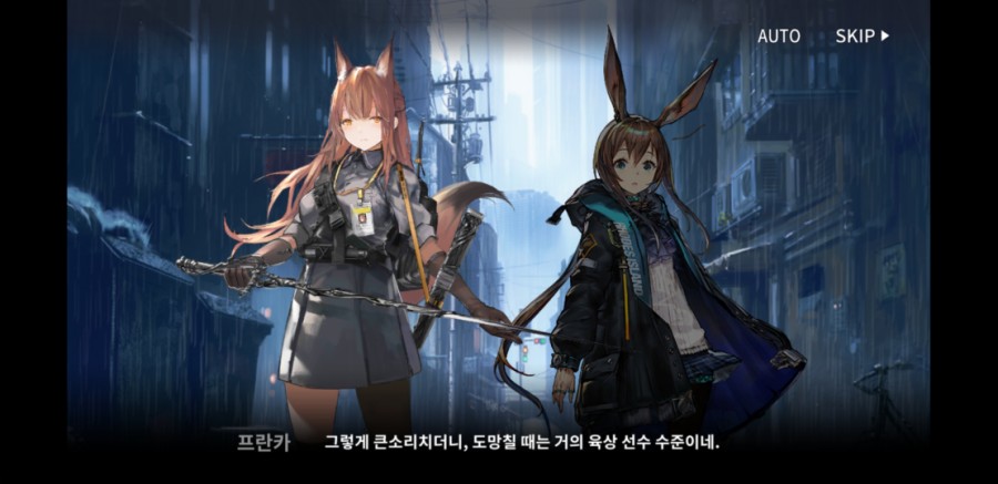 명일방주 8일차 플레이 후기 관련 이미지 5