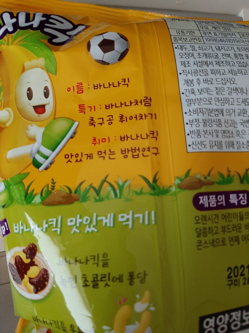 이해하면 무서운 사진 모음 관련 이미지 1