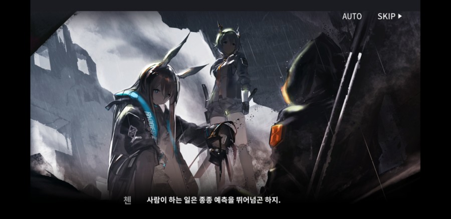 명일방주 8일차 플레이 후기 관련 이미지 23