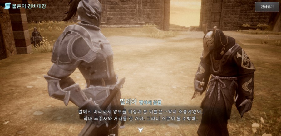 넥슨 V4 알면 도움되는 소소한 팁 모음 초간단 꿀팁 관련 이미지 6