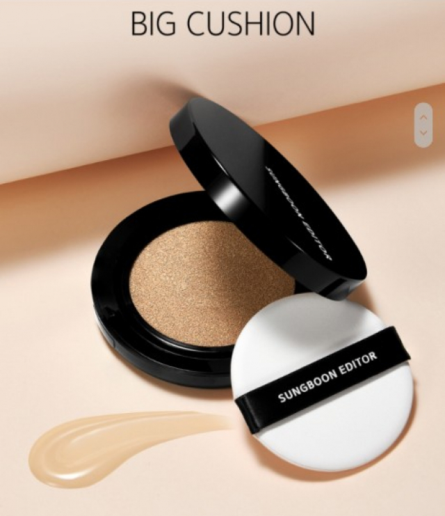 비타 포어 왕쿠션, 캐시워크 정답들 공개 관련 이미지 2