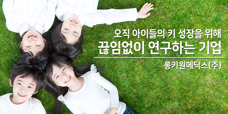 롱키원신호등 더블찬스, 캐시슬라이드 초성 퀴즈 정답 관련 이미지 3
