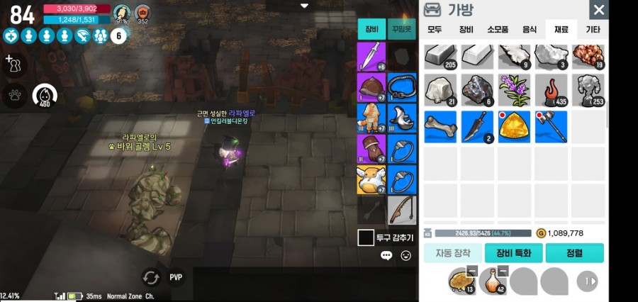 달빛조각사 미르칸 탑 공략 총정리 관련 이미지 7