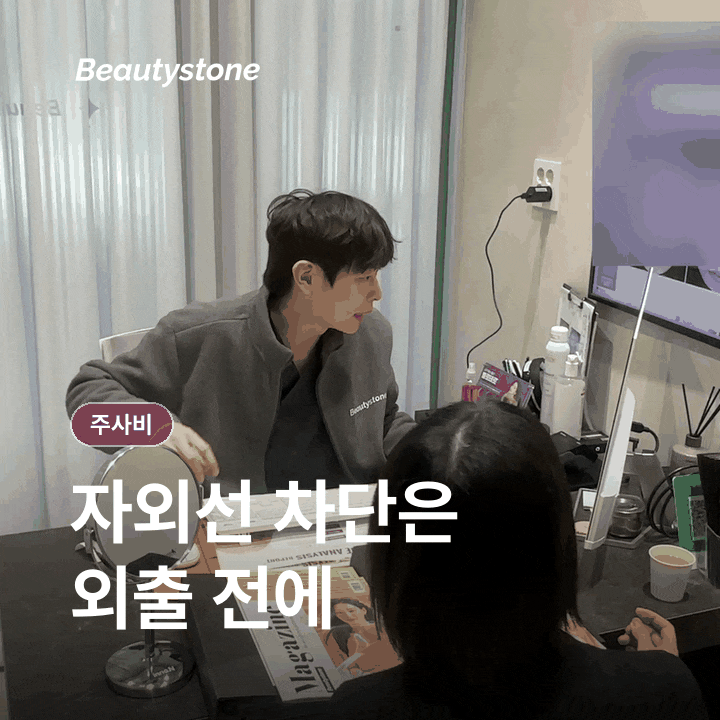 How Are Rosacea and Simple Facial Flushing Different? Key Distinctions and Management image 10