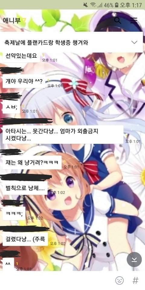 흔한 아웃사이더 관련 이미지 4
