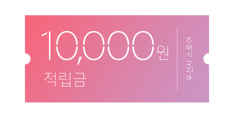 우신사990원 이벤트, 랜덤 퀴즈 정답 공개 관련 이미지 5