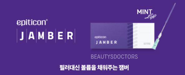 잼버실 중요한 이유, 실리프팅 부작용 최소화 관련 이미지 2