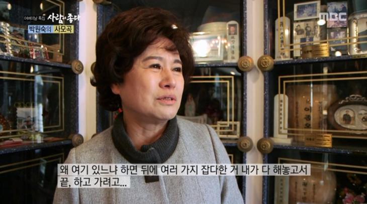 배우 박원숙, 아들 16년만에 그리운 마음 표하다 화물차 교통사고 관련 이미지 8