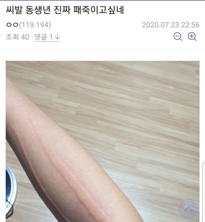 이해하면 무서운 사진 모음 관련 이미지 2
