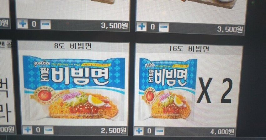 이해하면 무서운 사진 모음 관련 이미지 1