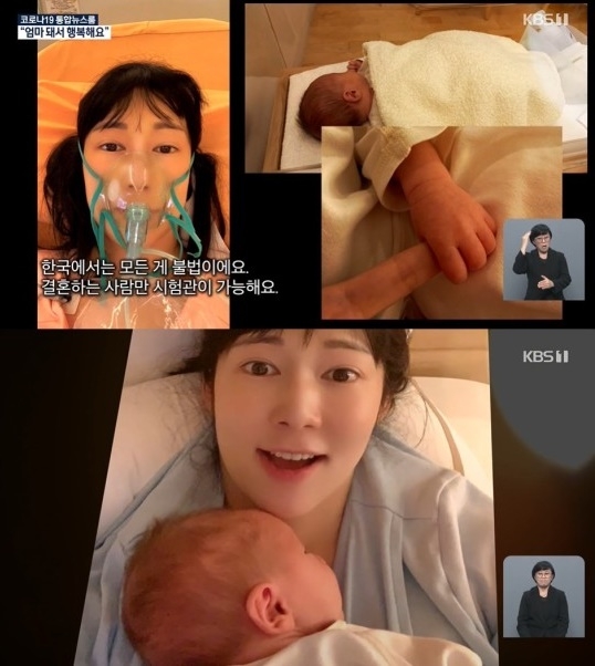 후지타 사유리, 정자 기증 남자아이 출산.. 관련 이미지 2