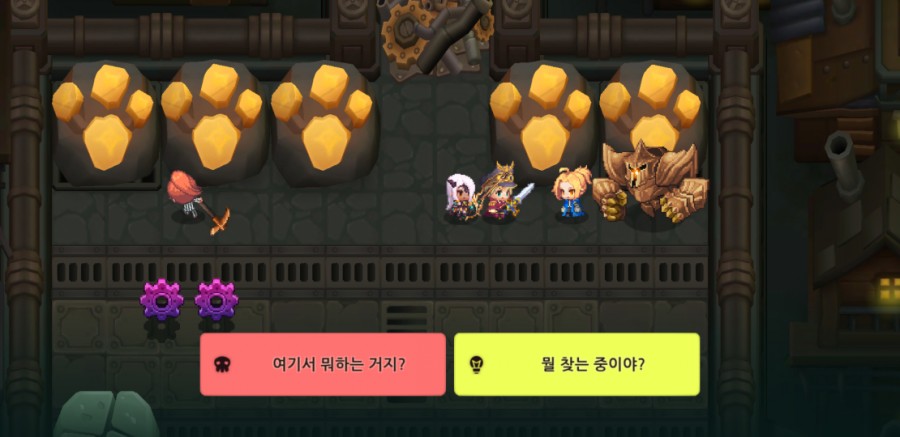 가디언 테일즈, 9챕터 라 제국 클리어 완료 관련 이미지 26