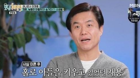 이재용 아나운서, 암투병 늦둥이.. 관련 이미지 4