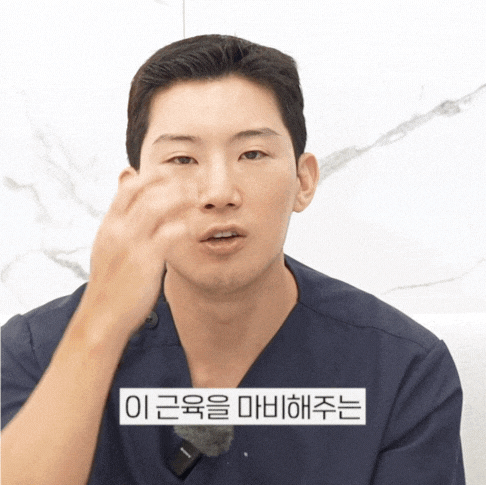 미간이마보톡스부작용 걱정된다면 꼭 읽어보세요 관련 이미지 5