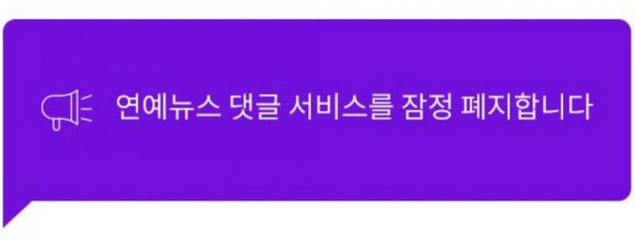 네이버 연예뉴스 관련 이미지 2