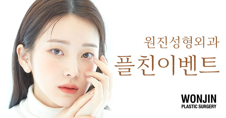 원진성형외과, 캐시워크 정답들 공개 관련 이미지 2