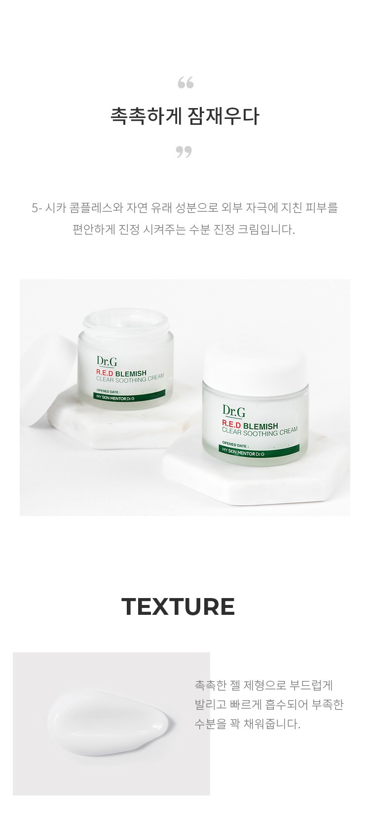 캐시슬라이드 보타닉힐보 프로바이오덤 초성 퀴즈 ㅌㄹㅂㄷ 정답 공개 관련 이미지 3