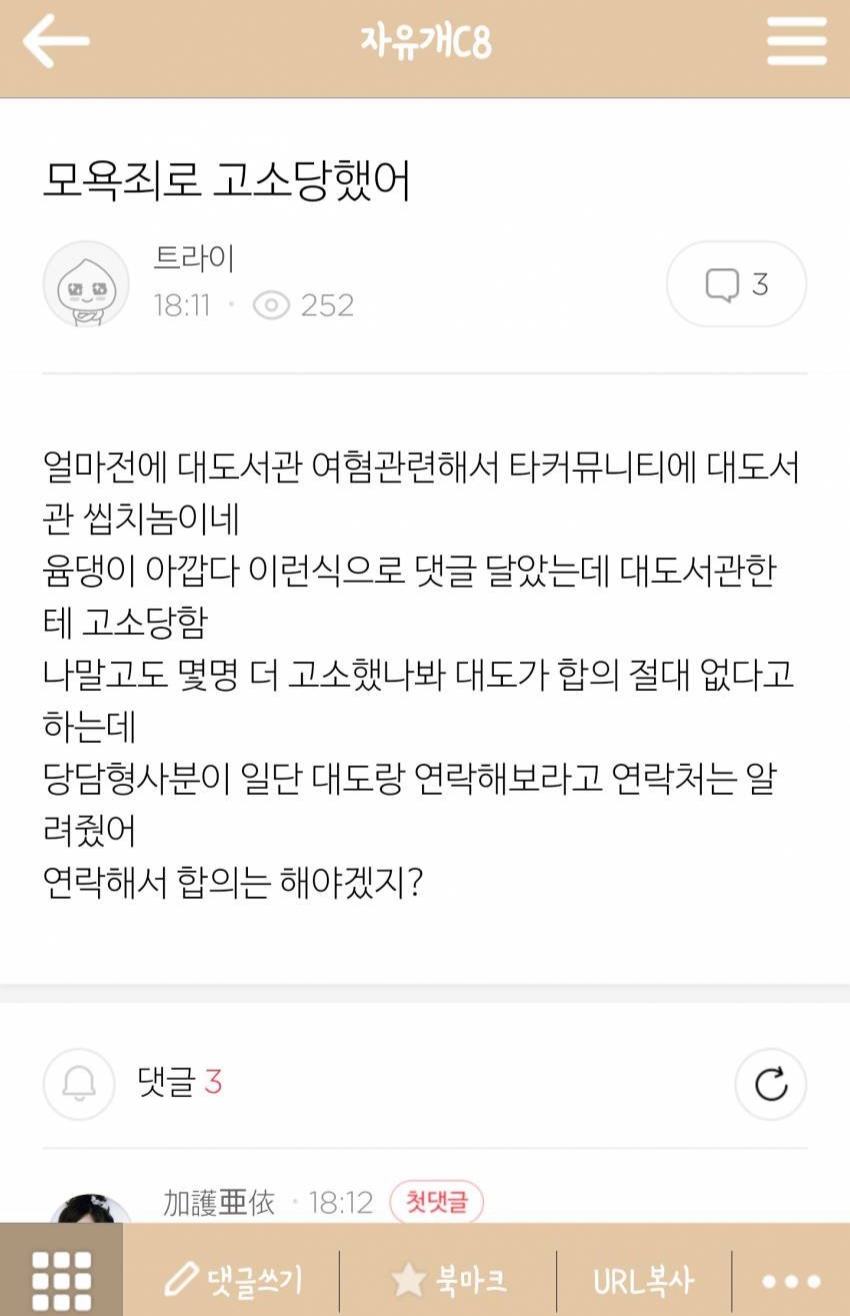 이해하면 무서운 사진 모음 관련 이미지 1