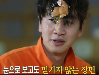 배우 이광수 교통사고, 관련 이미지 2