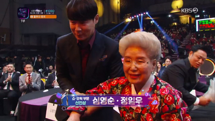 2019 KBS 연예대상, 신인상 최우수상 대상 수상 결과! 관련 이미지 1