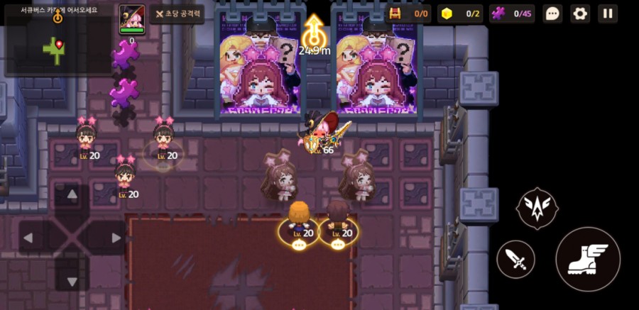 가디언 테일즈, 서큐버스 카페 클리어 완료 관련 이미지 8