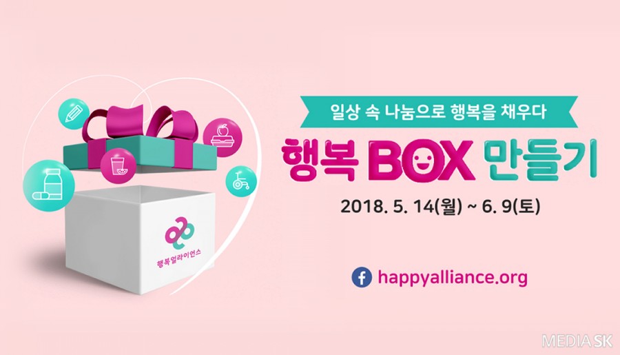 행복올라이언스, 오퀴즈 초성퀴즈 정답 관련 이미지 3