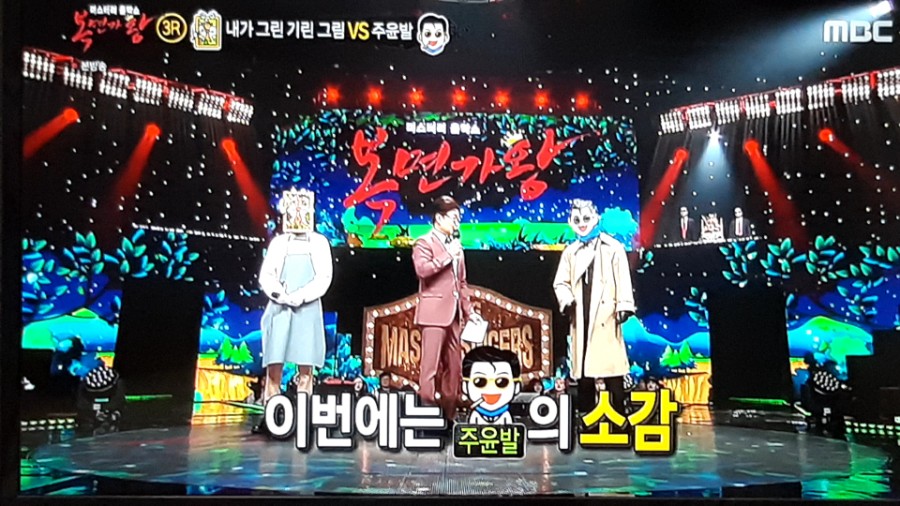 복면가왕, 낭랑18세 삶은달걀 바람개비 내가 그린 기린 그림 정체 공개! 관련 이미지 9