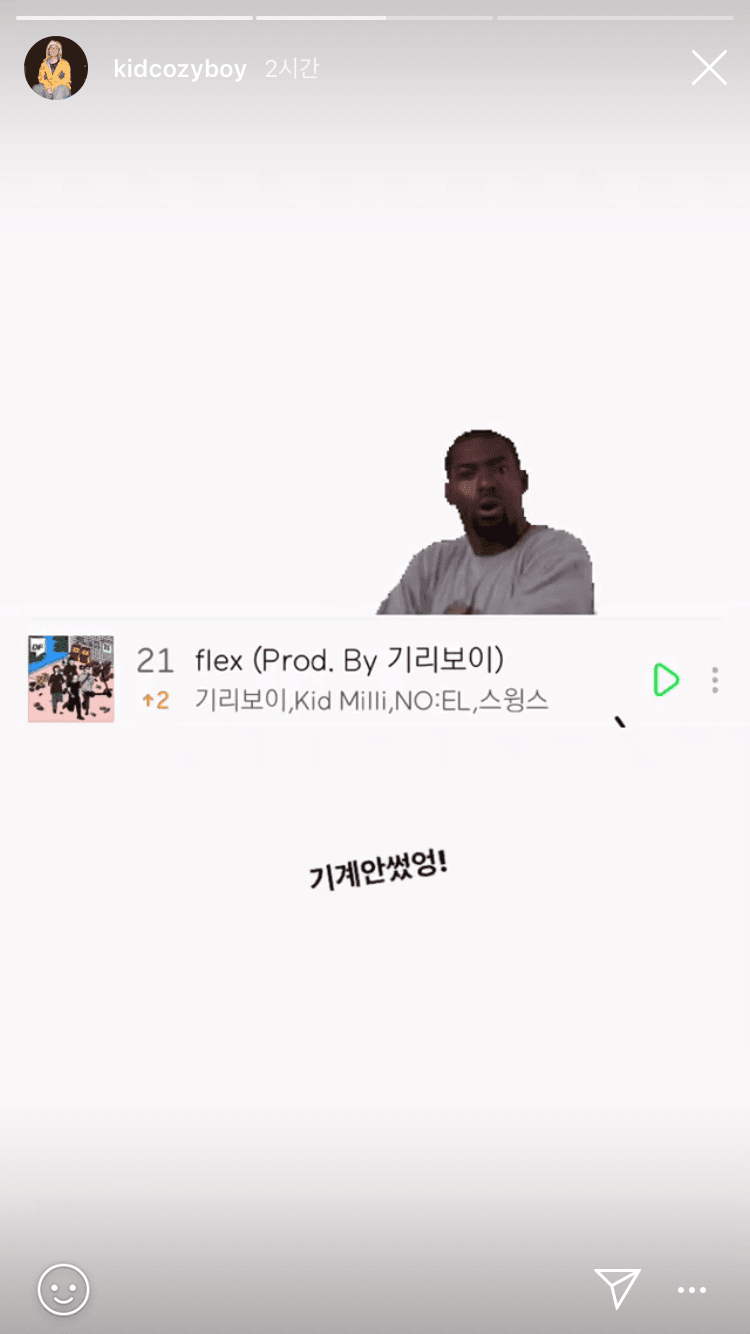 블락비 박경, 음원 사재기 논란 (사과문 전문) 바이브 장덕철 임재현 등 언급 관련 이미지 4
