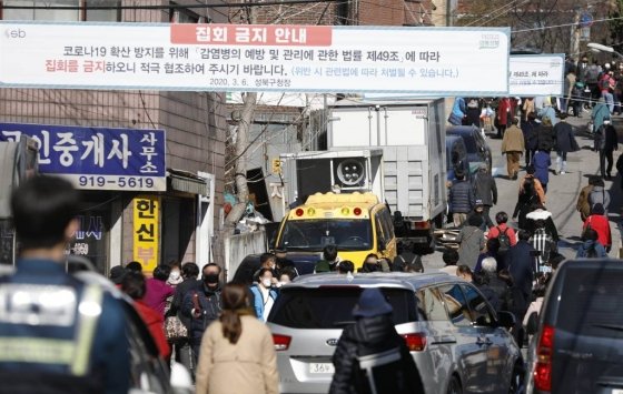 박원순, 전광훈 목사 관련 이미지 3