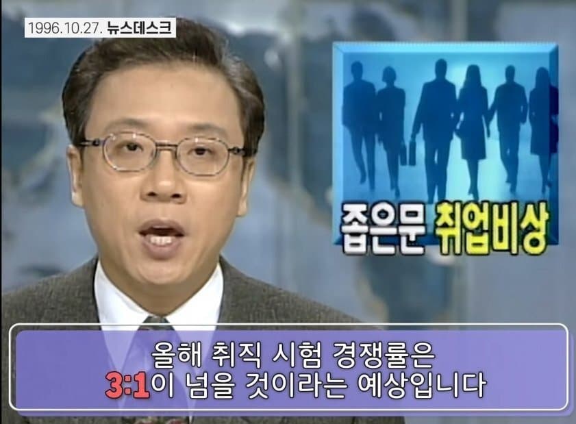 이해하면 무서눈 짤 모음 관련 이미지 5