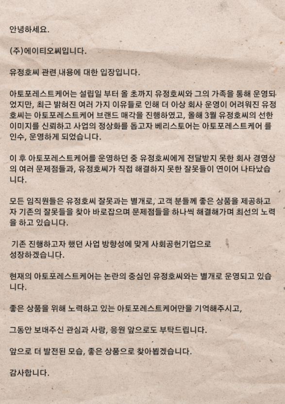 100만 유튜버 유정호, 최소 관련 이미지 4